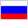 russian